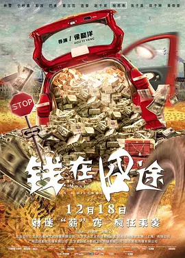 欧美激情午夜