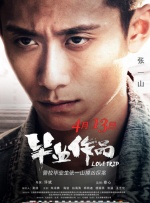 欧美激情午夜
